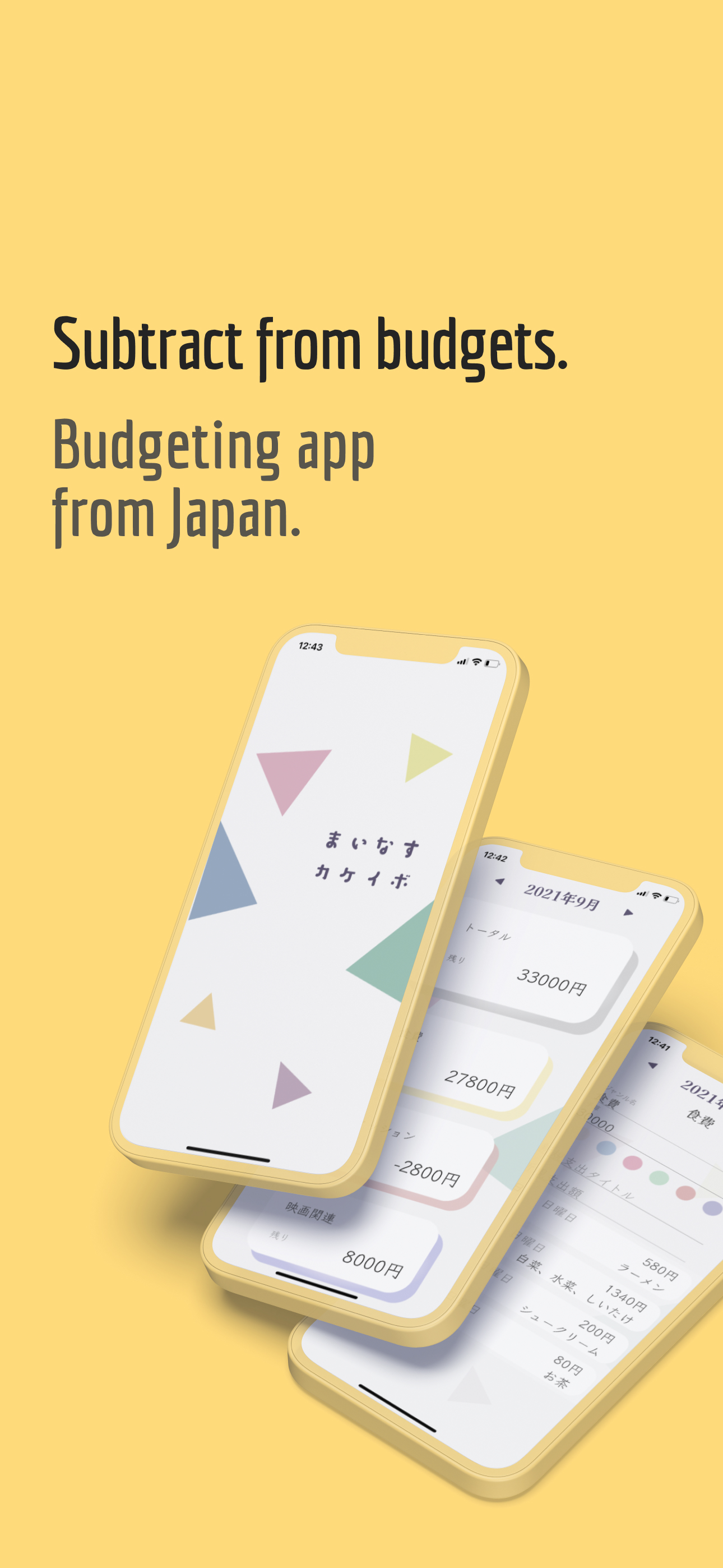 Minus - Simple Money Manager