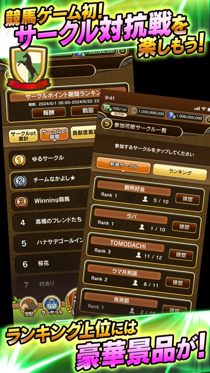 UNIVERSAL STALLION RE screenshot-5