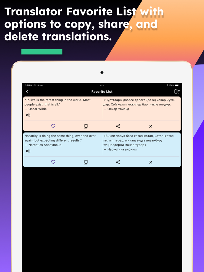 English Tuvan Translator