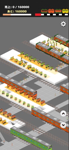 STATION - Crowd puzzle Screenshot 2 of 4