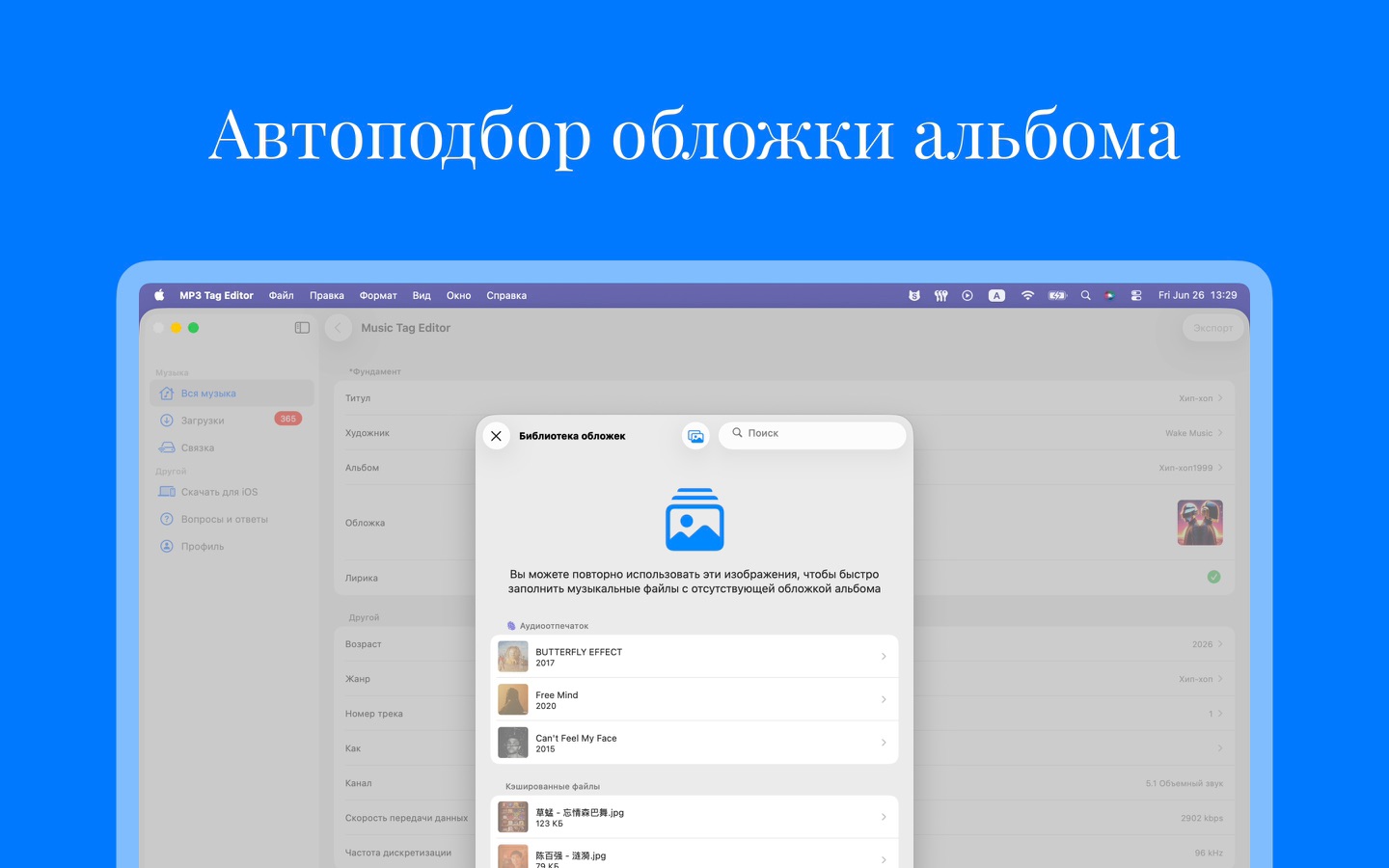 Скриншот приложения 6