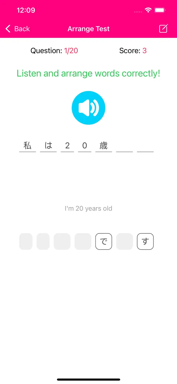 Screenshot #2 pour Learn Japanese Phrases Premium