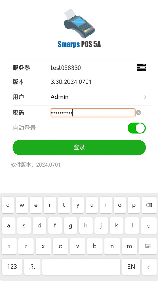 #2. POS 5A (iOS) 由: JIE ZHANG