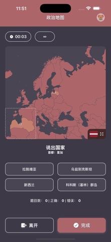 Klyro Terra screenshot