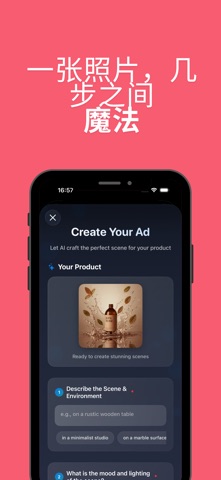 Dreamess: AI 海报制作, 抠图 & P图 screenshot