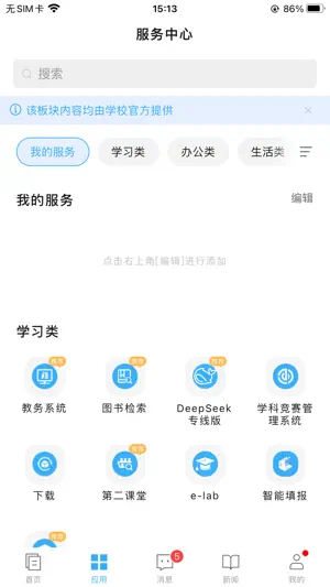 e江南 screenshot 2