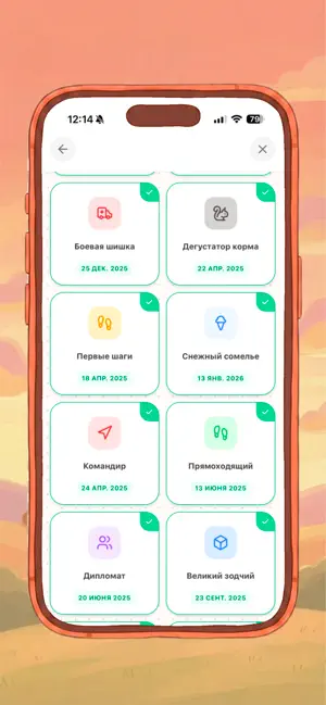 Дневник Малыша: AnaBaby iPhone screenshot 5