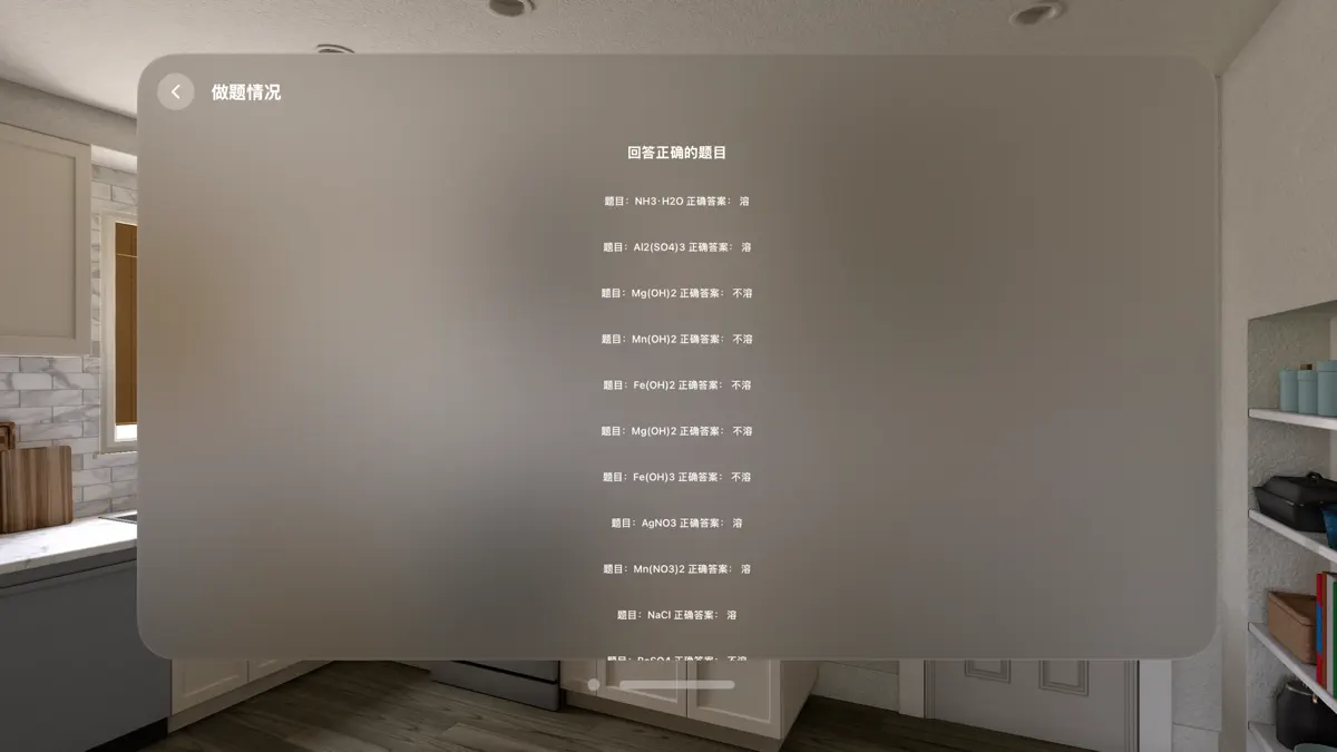 ChemPlay screenshot 4