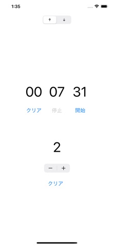 TapTime – タイム＆カウント のスクリーンショット
