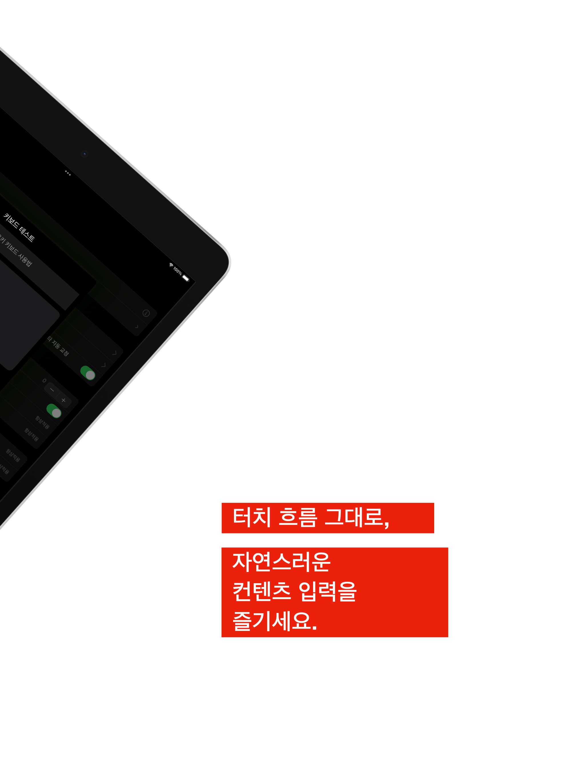 단자음키 screenshot 9