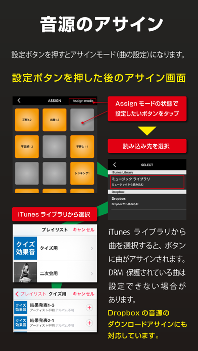 SoundPad Proのおすすめ画像4