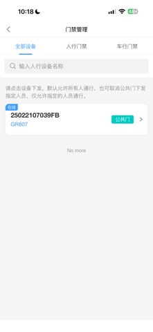 LinHao screenshot