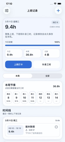 应用截图 1