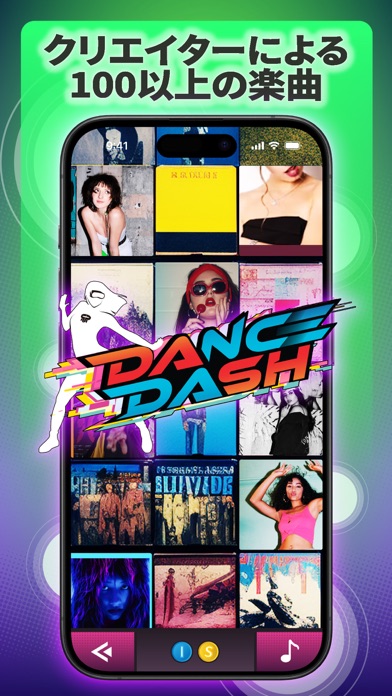 Dance Dash: Fun Fitness Gameのおすすめ画像3