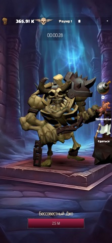 Catacombs World screenshot
