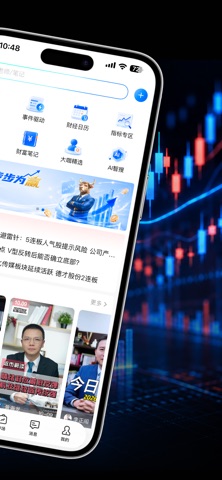应用截图 2