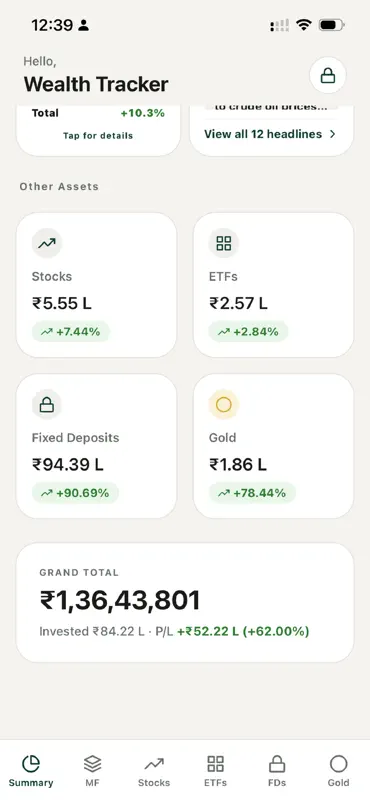 DhanLog screenshot 1 of 7