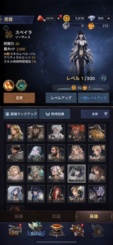 ヴァルハラサバイバル(VALHALLA SURVIVAL) screenshot 5