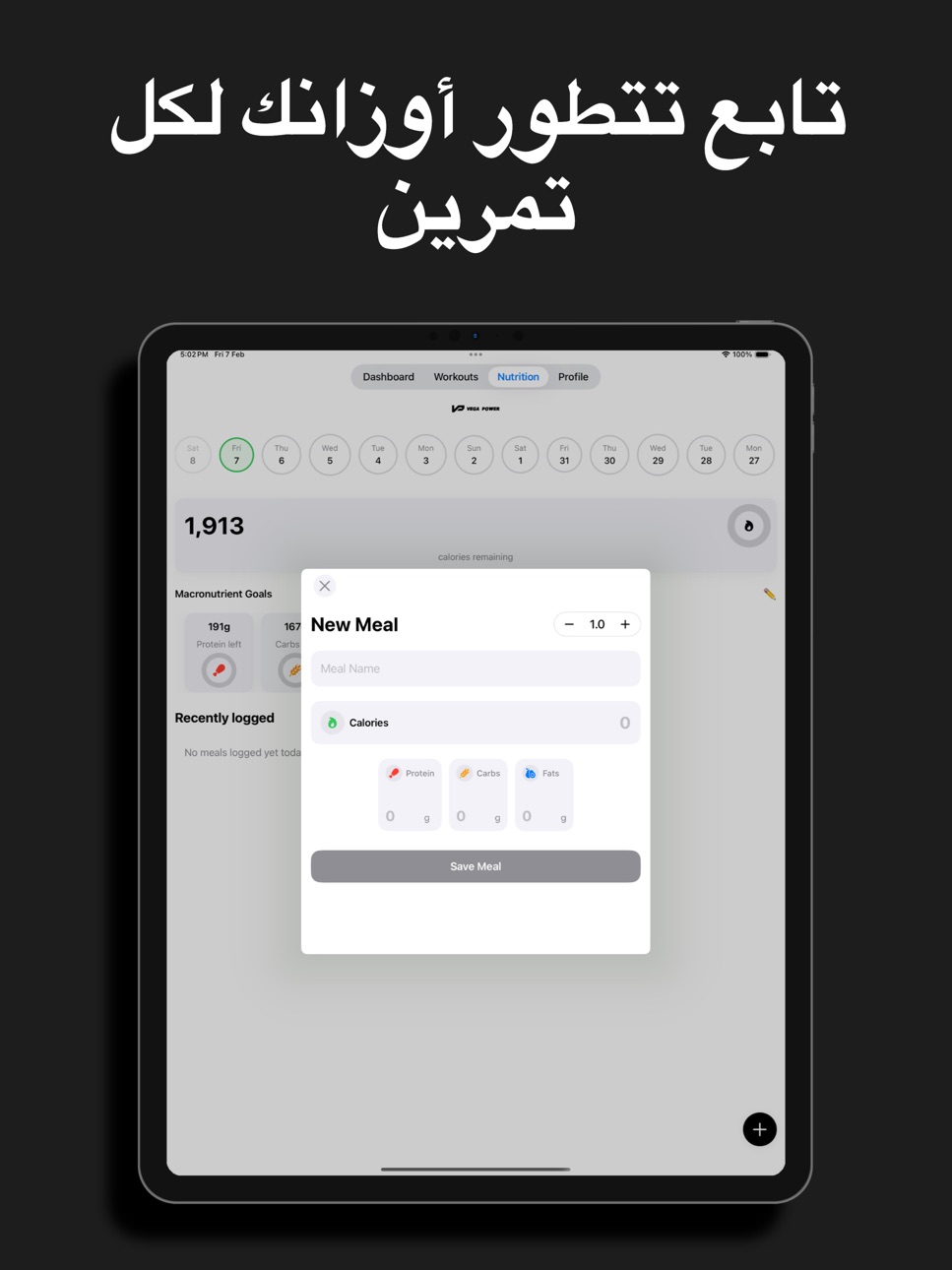 iPad screenshot