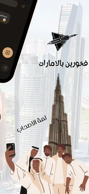 Majalis | ميالس screenshot 4