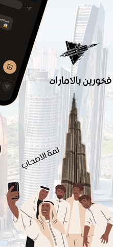 Majalis | ميالس iPhone screenshot