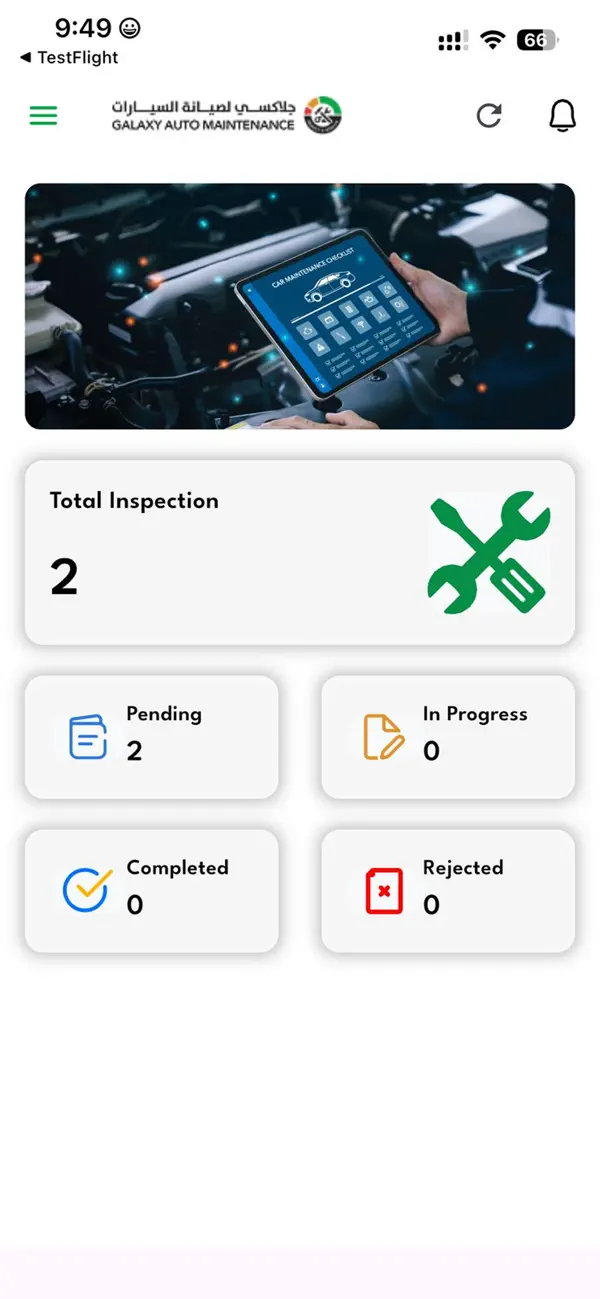 Screenshot #3 pour Galaxy Inspector & Mechanic