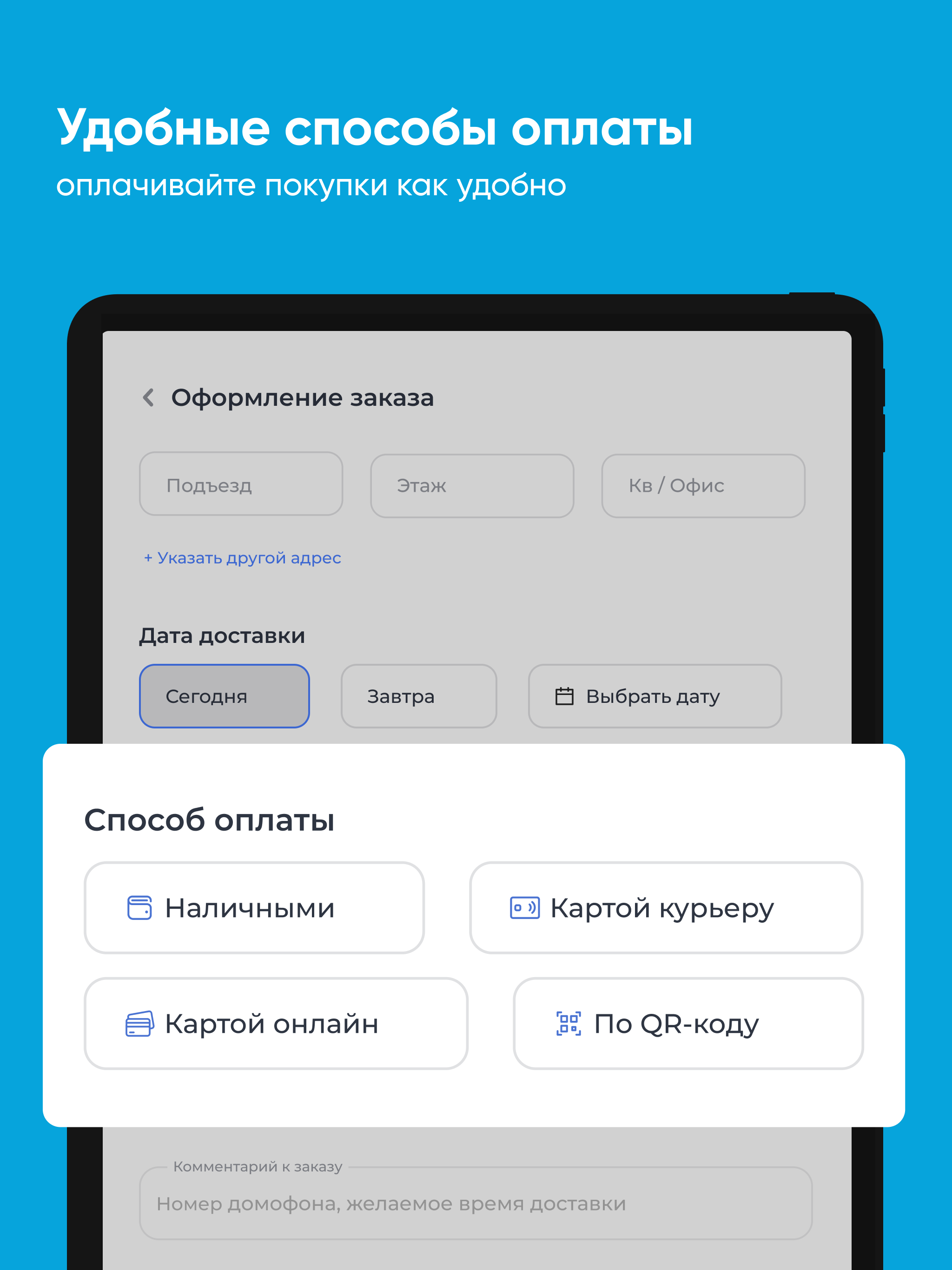 Берег плюс Одинцово