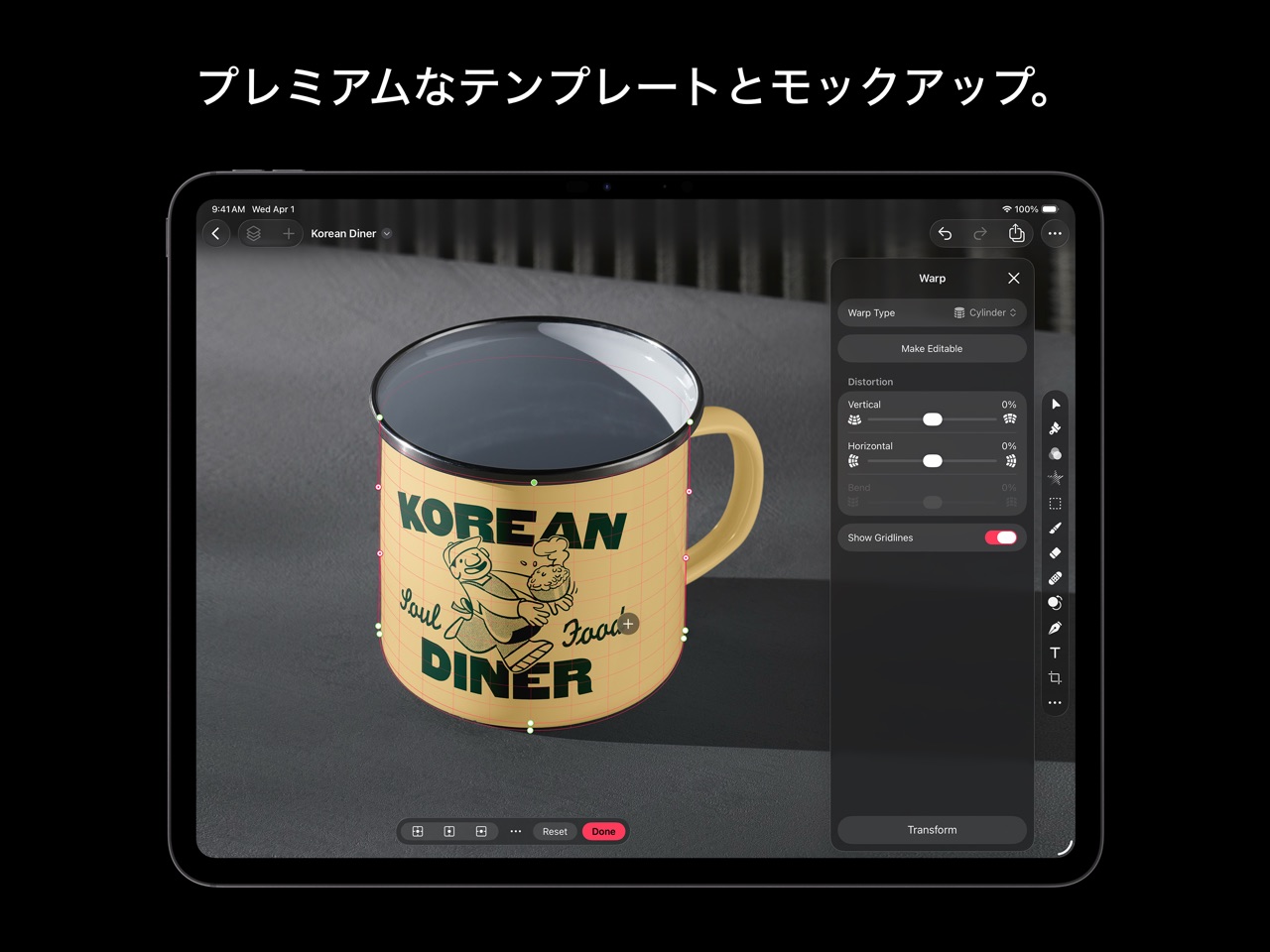 Pixelmator Pro: 画像の編集 スクリーンショット 4