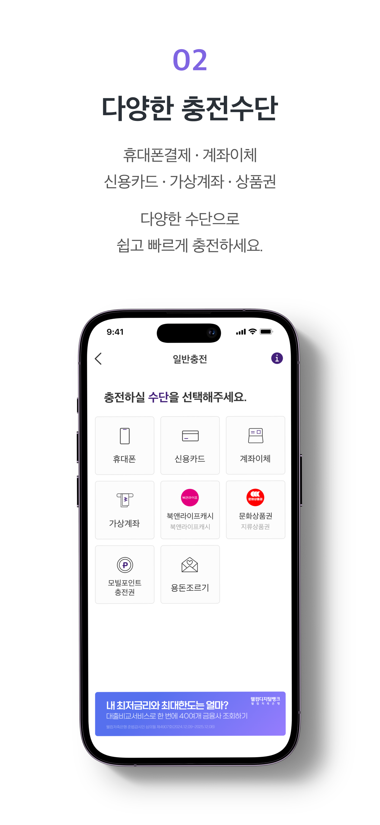 모빌카드 screenshot 2