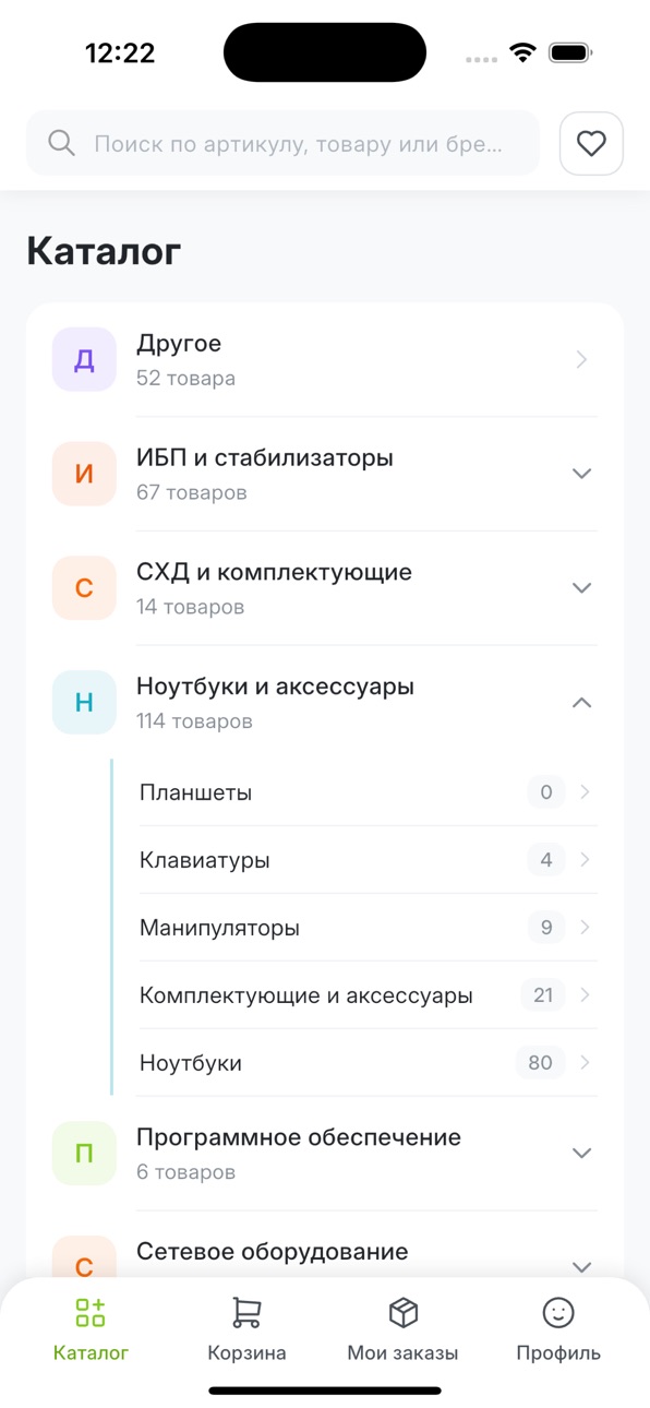 iPhone screenshot