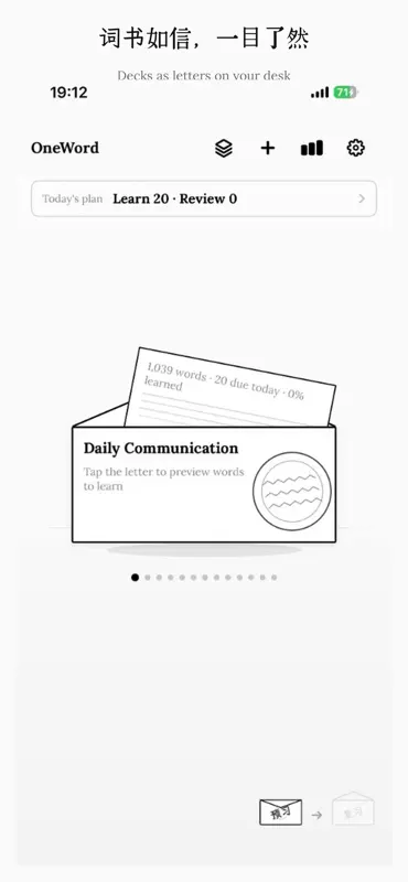 OneWord - 带你背单词 screenshot 1 of 4