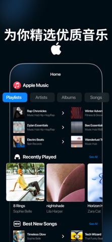 Music Finder: Song Identifier screenshot
