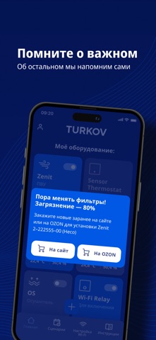 Turkov Screenshot 7 of 7