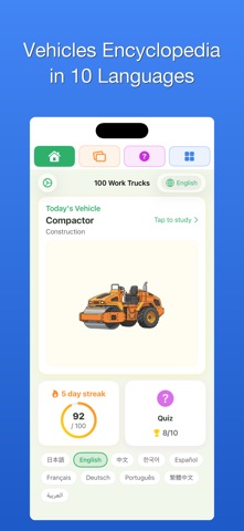 100 Work Trucks - Builders iPhone screenshot