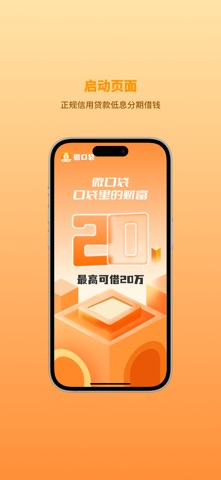 微小袋 screenshot