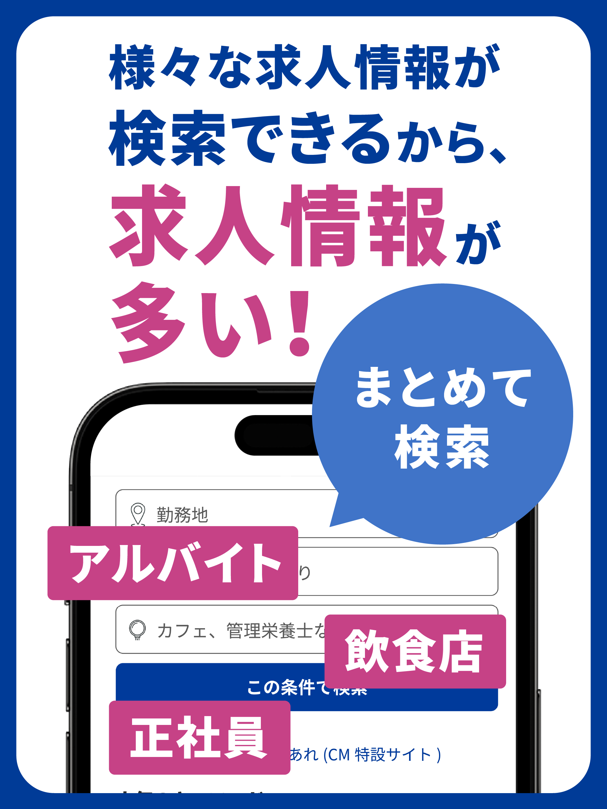 Рhone Booster