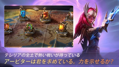 レイド:  Shadow Legendsのおすすめ画像7