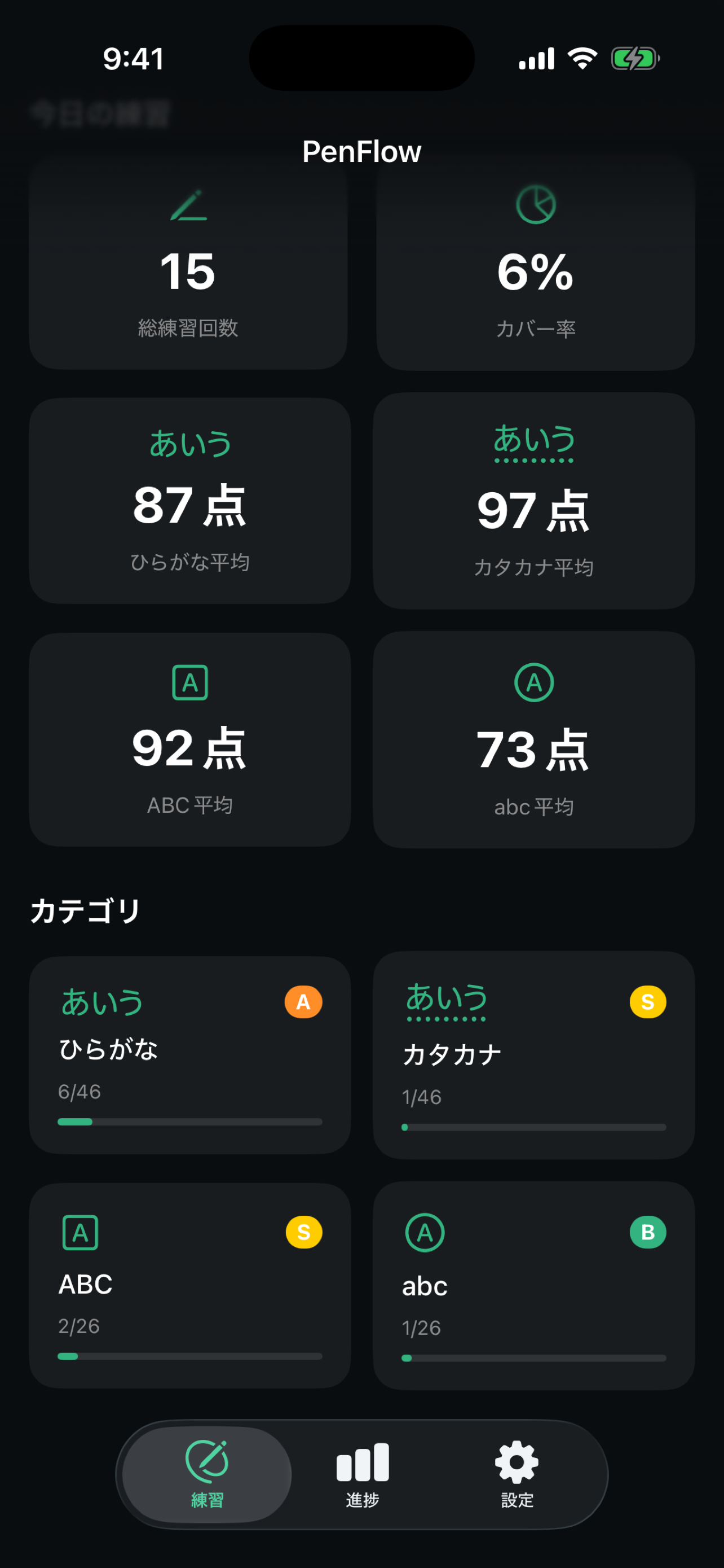 PenFlow screenshot 4