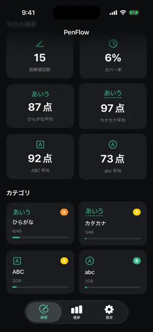 PenFlow screenshot 4