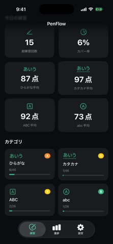 PenFlow Screenshot 4 of 5
