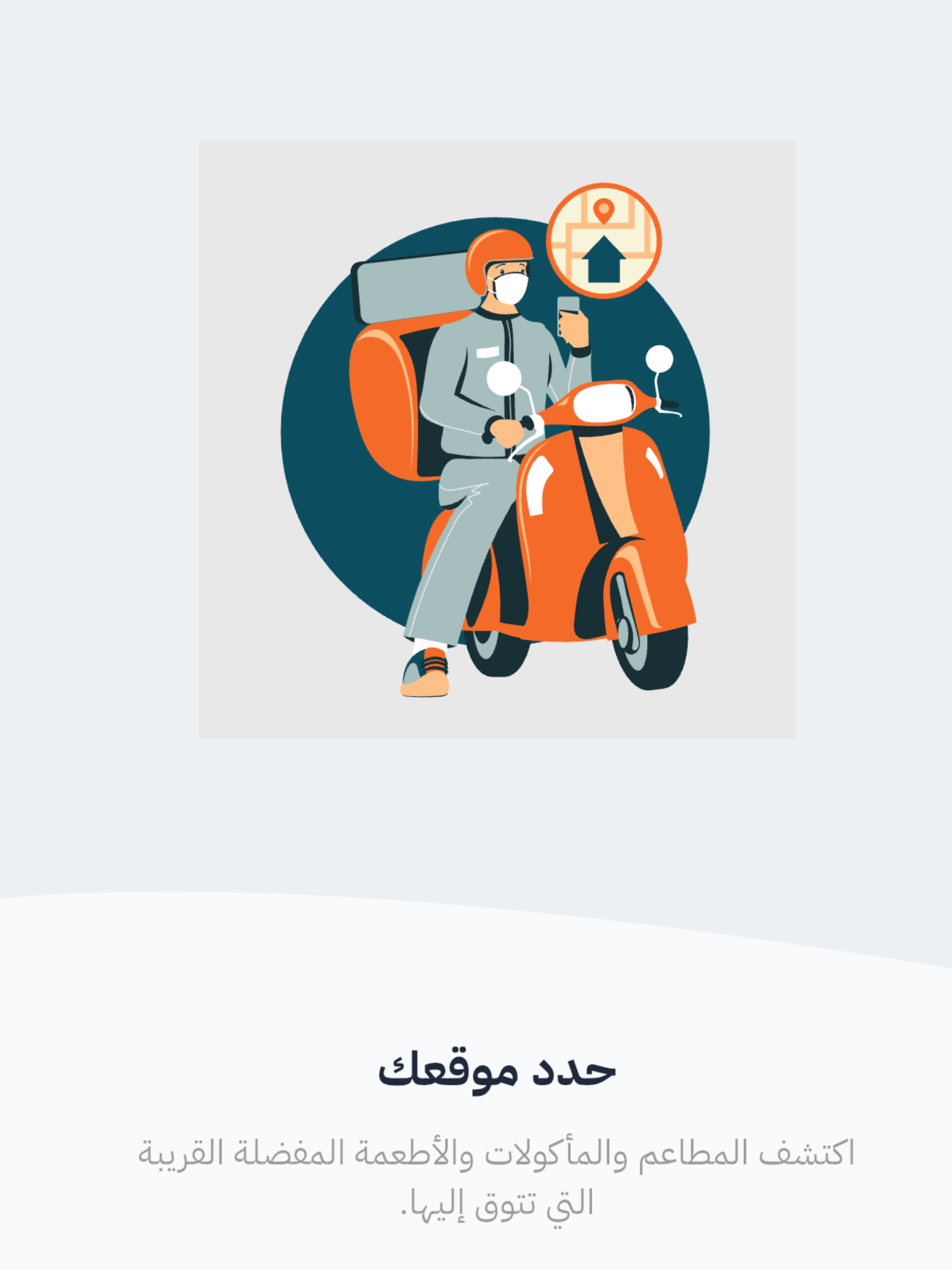 جايك Jayak