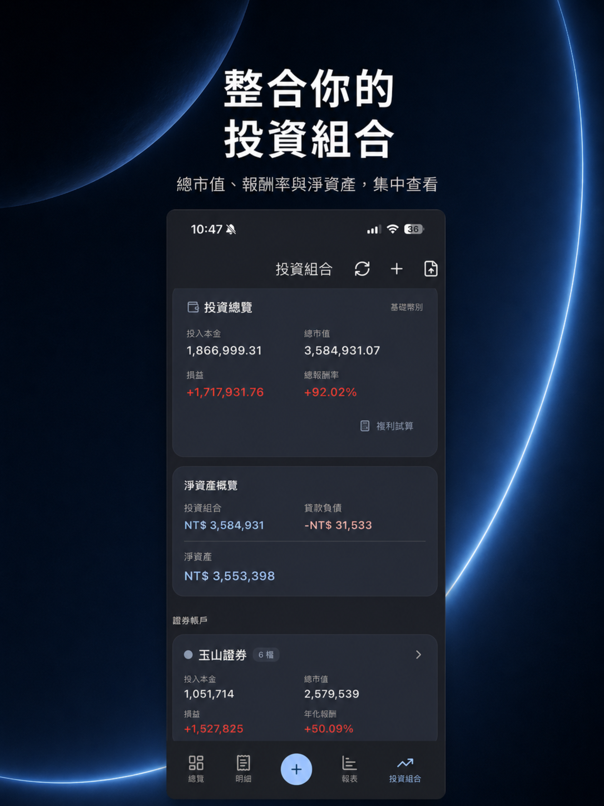 記帳手冊
