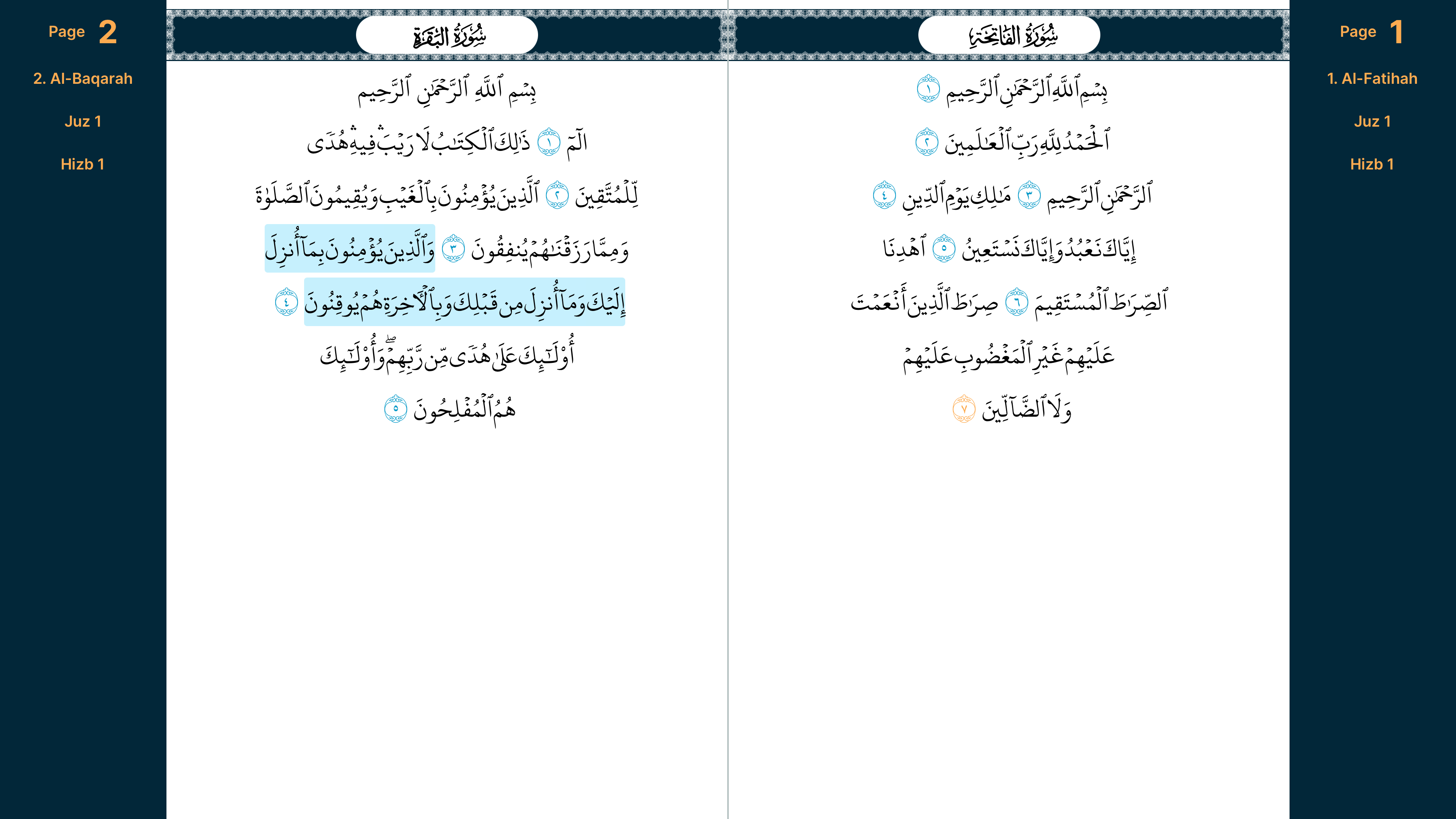 Quran Mushaf TV screenshot 4