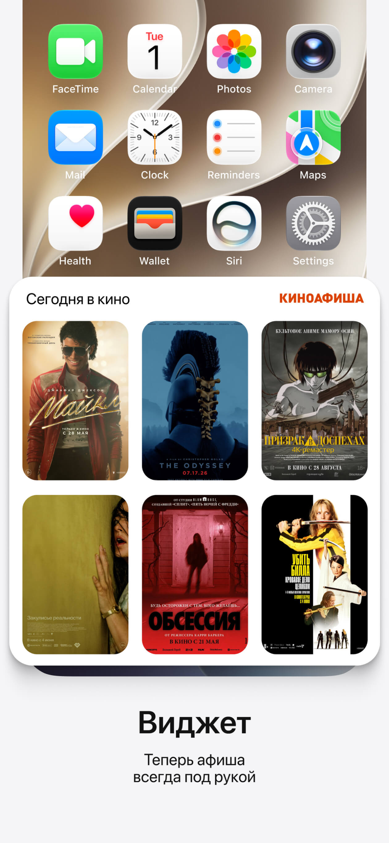 КИНОАФИША — билеты в кино screenshot 5