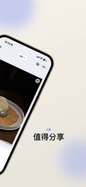 框框机-colorwalk波点照片风格创作神器 iPhone screenshot 4