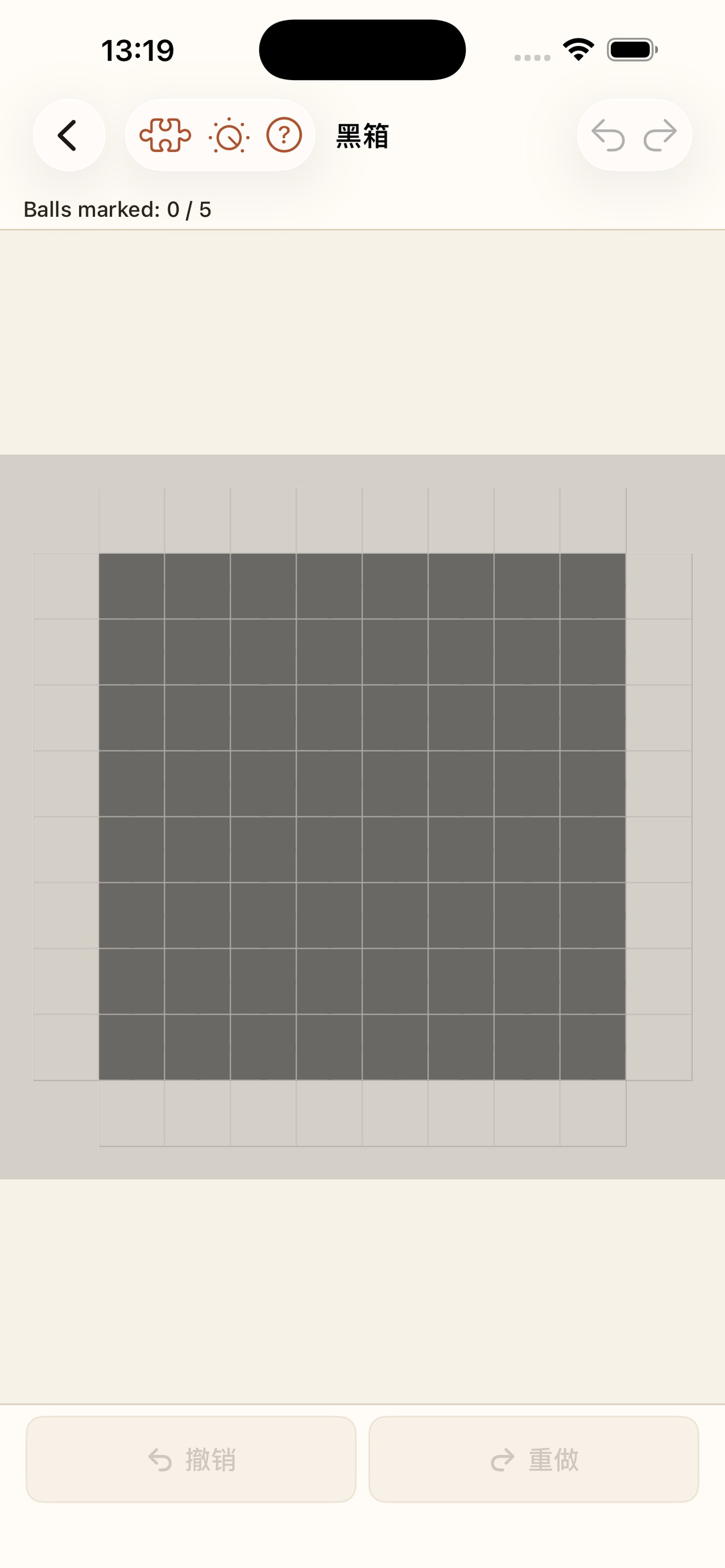 Screenshot 10 of 趣格