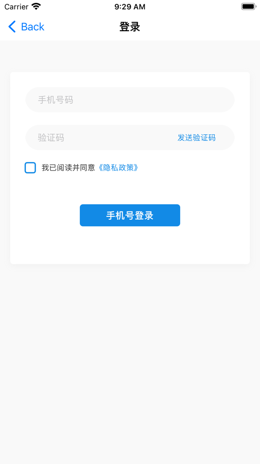#1. AA速记 (iOS) Podle: Guangzhou Zhejiu Network Technology Co., Ltd