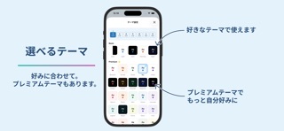 曜日でアラーム: 毎週繰り返しの目覚まし時計・スヌーズ・通知 のスクリーンショット
