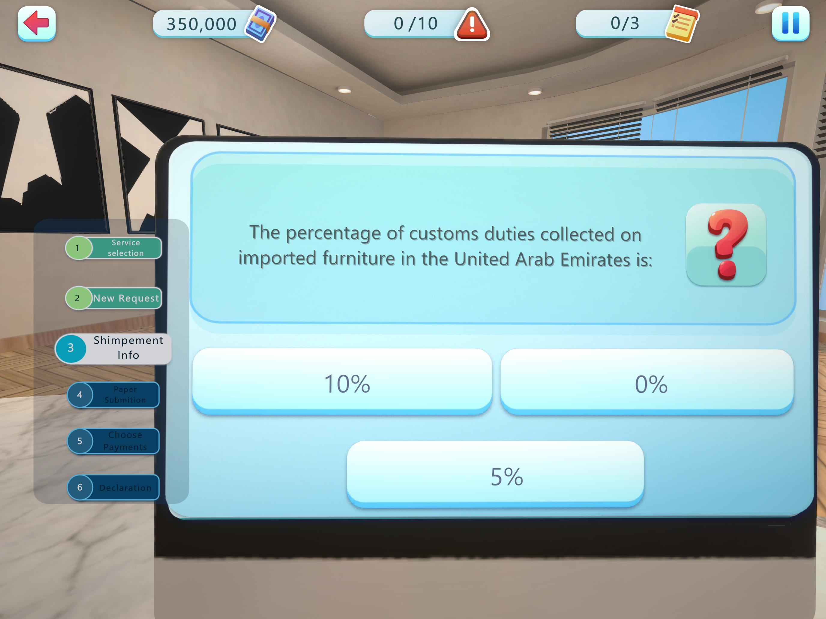 Customs Star