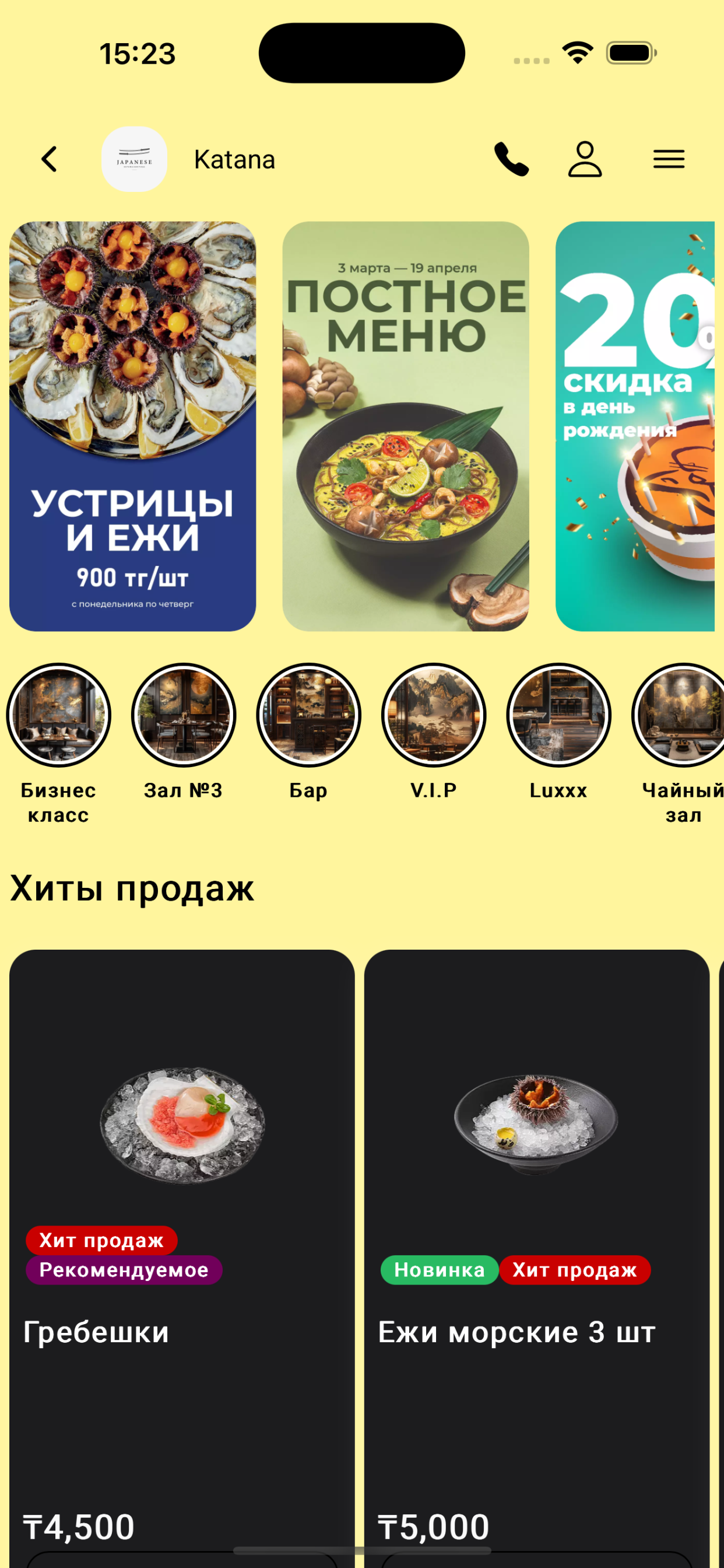 V-TRADE screenshot 3